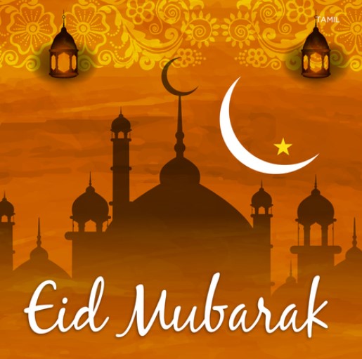 Eid Ul-Fitr Mubarak stylish image