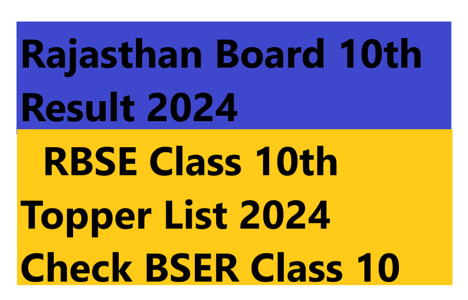 Rajasthan Board Class 10th Result